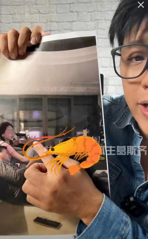 娱乐吃瓜直播间爆料